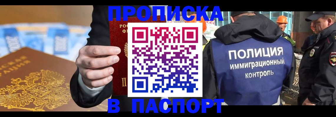 регистрация для школы в Сосновом Бору